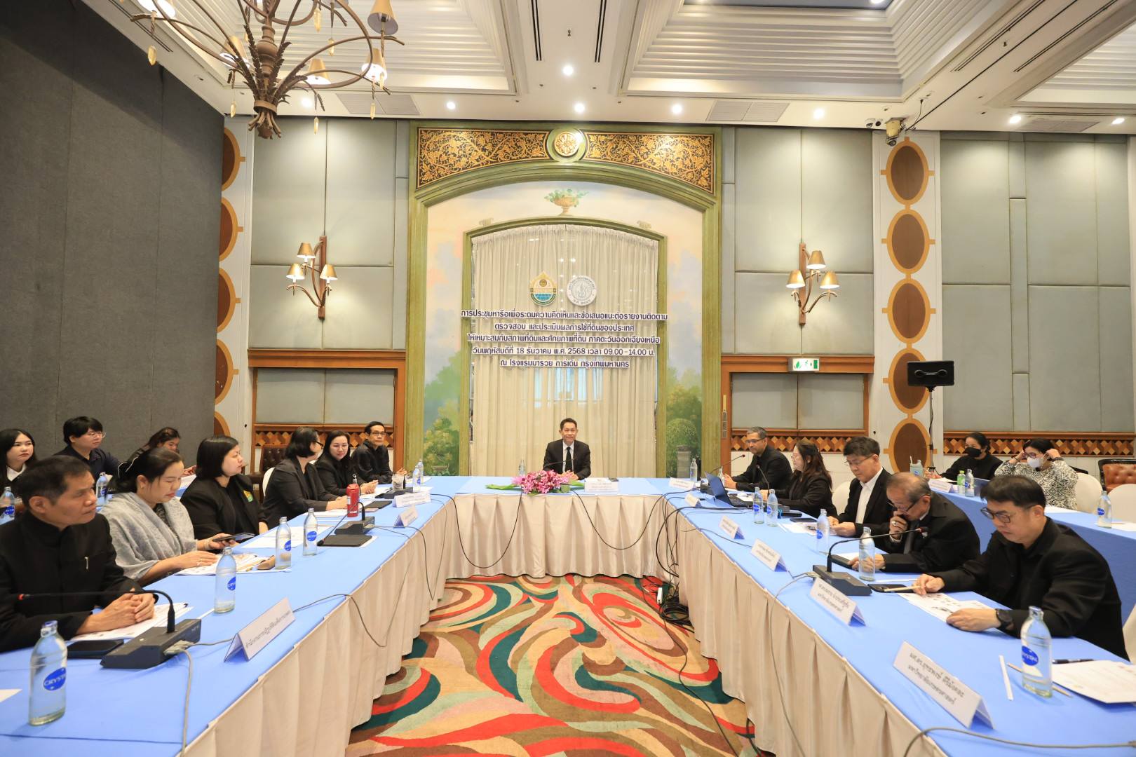 title - ส.ป.ก. ร่วมประชุมหารือเพื่อระดมความคิดเห็นและข้อเสนอแนะต่อรายงานติดตาม ตรวจสอบ และประเมินผลการใช้ที่ดินของประเทศไทยให้เหมาะสมกับสภาพที่ดินและศักยภาพที่ดิน ภาคตะวันออกเฉียงเหนือ